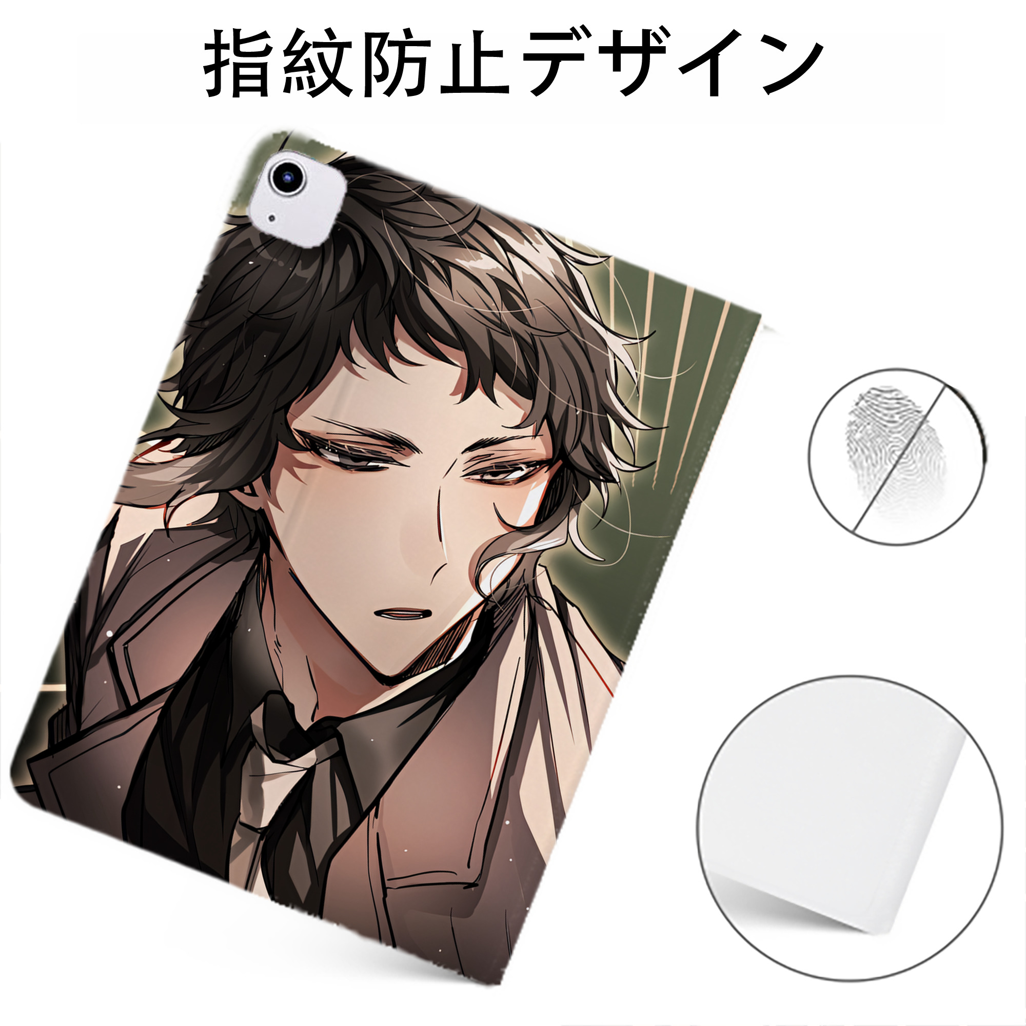 （画像用） 文豪ストレイドッグス Bungo Stray Dogs IPadケース ペンホルダー付き ブックスタイルデザイン